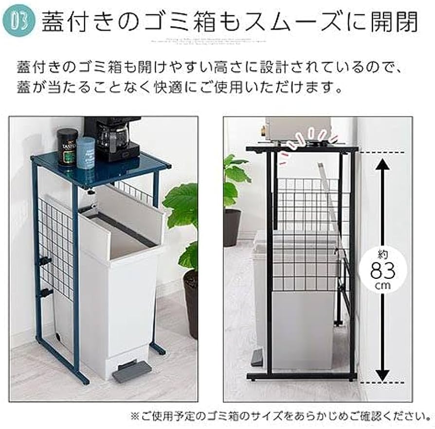 【！新品未使用！】ごみ箱上ラック　スチール　ナチュラル 新品未使用！】ごみ箱上ラック スチール ナチュラル 楽天市場